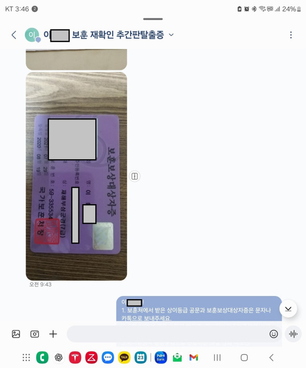 9f4d3b1b06a24d6ef77723f2b04e42a1_1751009708_5101.jpg