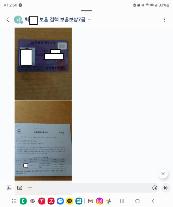 9f4d3b1b06a24d6ef77723f2b04e42a1_1751011186_8587.jpg
