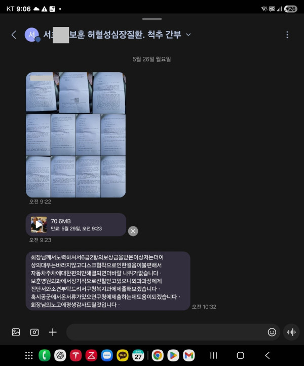 d397eeb950a6968fd213ffcc9c9063b0_1751183111_595.jpg