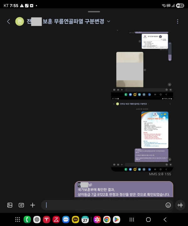 d397eeb950a6968fd213ffcc9c9063b0_1751189280_1005.jpg