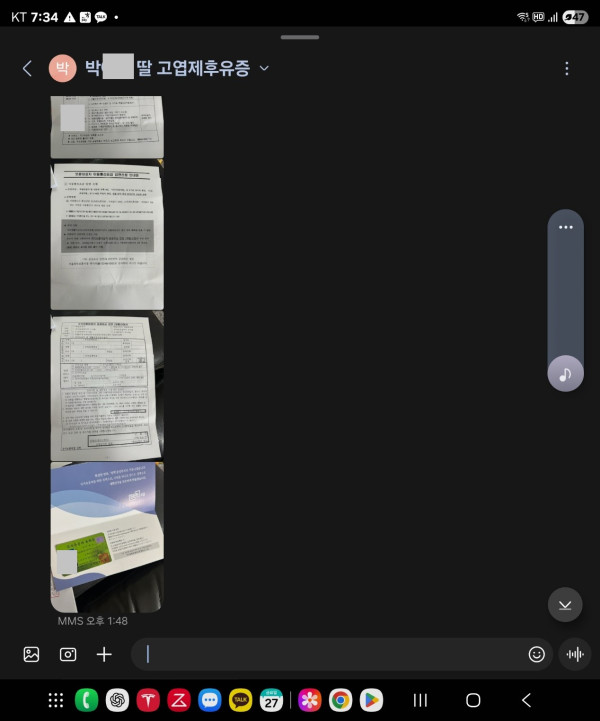 d397eeb950a6968fd213ffcc9c9063b0_1751190026_5233.jpg