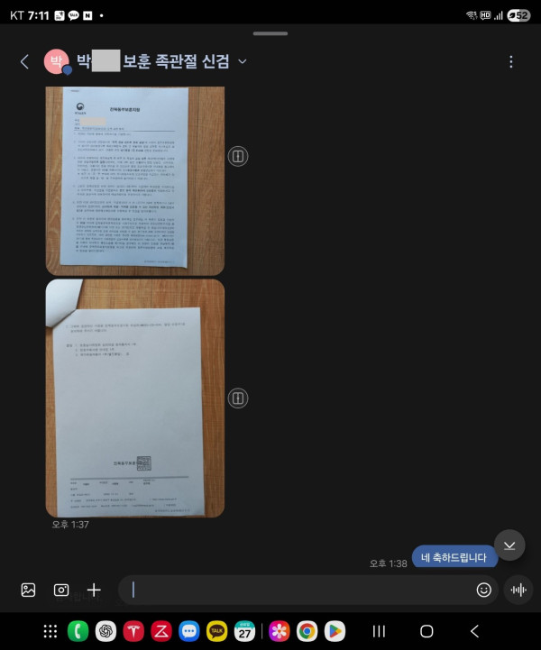 d397eeb950a6968fd213ffcc9c9063b0_1751190840_3648.jpg