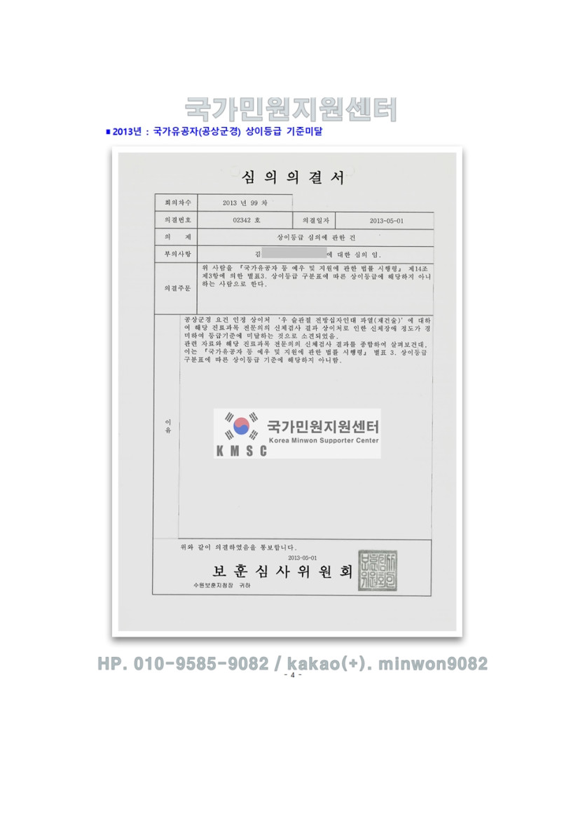 2590f287285aa3940480412aeb33d6b2_1751594827_1608.jpg