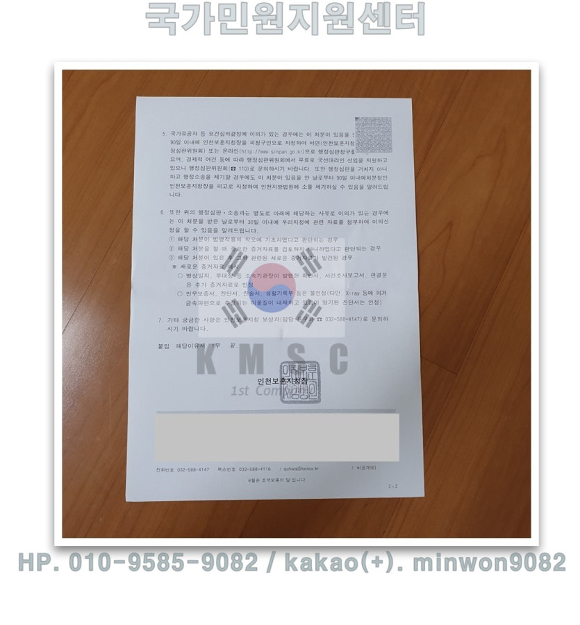 e933e8a64787150546e21637c5eec269_1778825735_8677.jpg