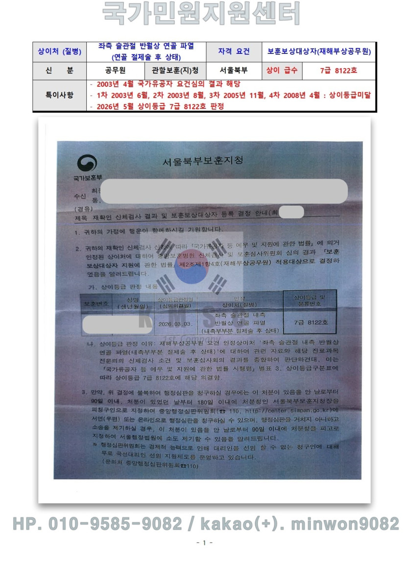 db77fe5f4d0321c889222cb6fec0b1a9_1782813785_8511.jpg