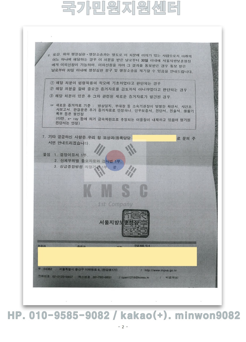 bc52ee06333eb12dc14c3e6543217032_1788771994_2746.jpg