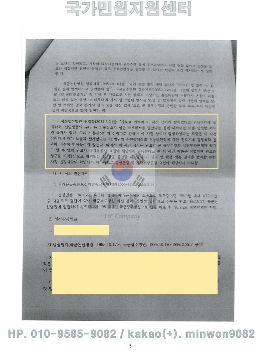 bc52ee06333eb12dc14c3e6543217032_1788771994_3757.jpg